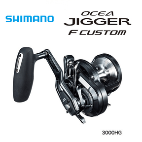 2019 Model Shimano Ocea Jigger F Custom Overhead Reel - Coastal Fishing Tackle