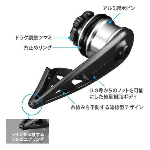 Shimano Bobbin Winder Light Type TH-201M