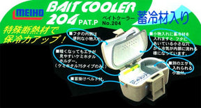 MEIHO Bait Box Bait Cooler 204 - Coastal Fishing Tackle