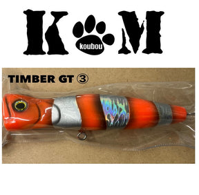 KM Koubou Popper Timber GT