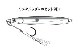 Gamakatsu Single Assist Hook TSURANUKI BaitPlus Glow GA-041 - Coastal Fishing Tackle