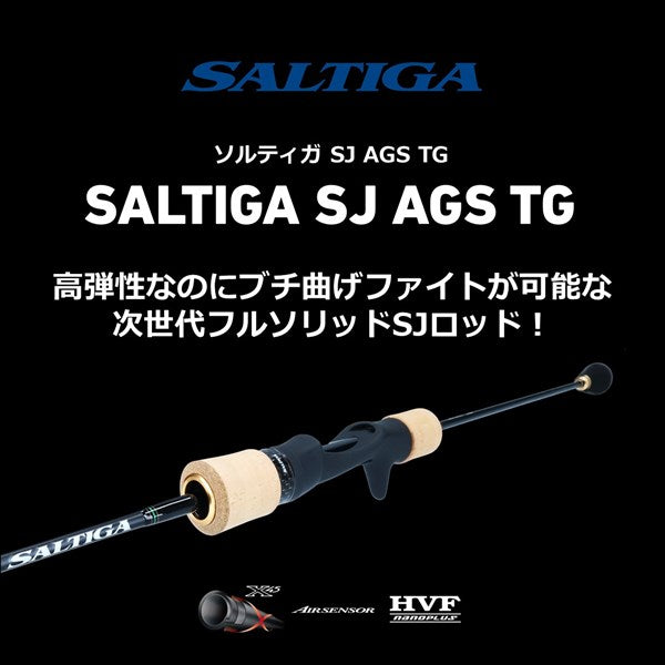 Daiwa Saltiga SJ AGS TG Rod