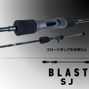 daiwa blast spinning combo Daiwa Blast SJ (Slow Jigging) Rod