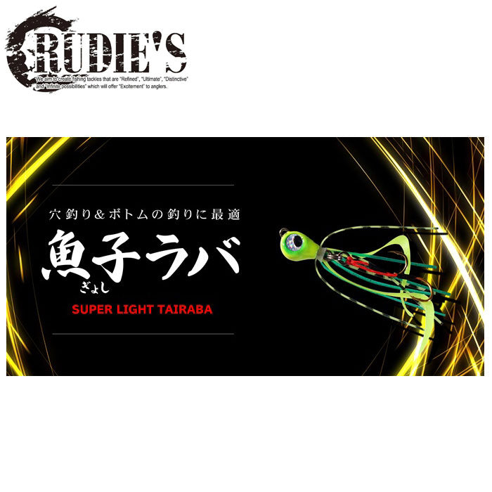 RUDIE'S GYOSHI RUBBER Super Light TaiRubber 2g