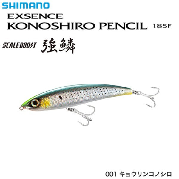 Shimano KONOSHIRO PENCIL  XL-T18T 185F 185mm 95g