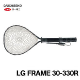 Daiichiseiko LG Frame 30-330R Landing Set