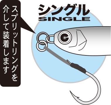 Gamakatsu Single Assist Hooks Short Sniper - Coastal Fishing Tackle