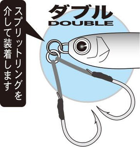 Gamakatsu Double Assist Hooks Short Sniper - Coastal Fishing Tackle