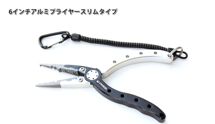 Kahara 6 inch Slim Type Aluminum Plier with Holder and Lanyard