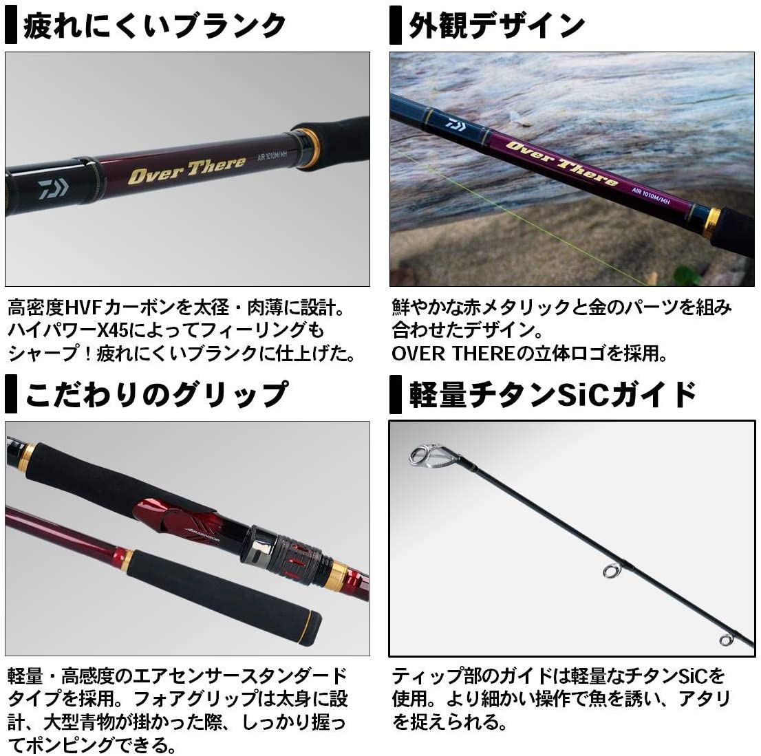 石見銀山 Daiwa Over there air 97m | portaldekor.rs