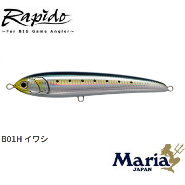 Maria Big Game Stick Bait Rapido F190 Float Pencil 190mm 65g