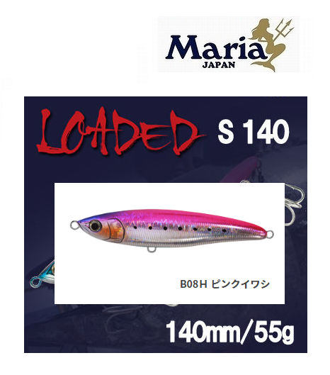 Lure Maria Loaded sinking 140mm 08h