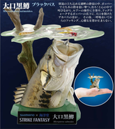 KAIYODO x SHIMANO STRIKE FANTASY FIGURES (22 LIMITED)