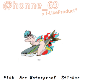 J-Like Fish Art Sticker