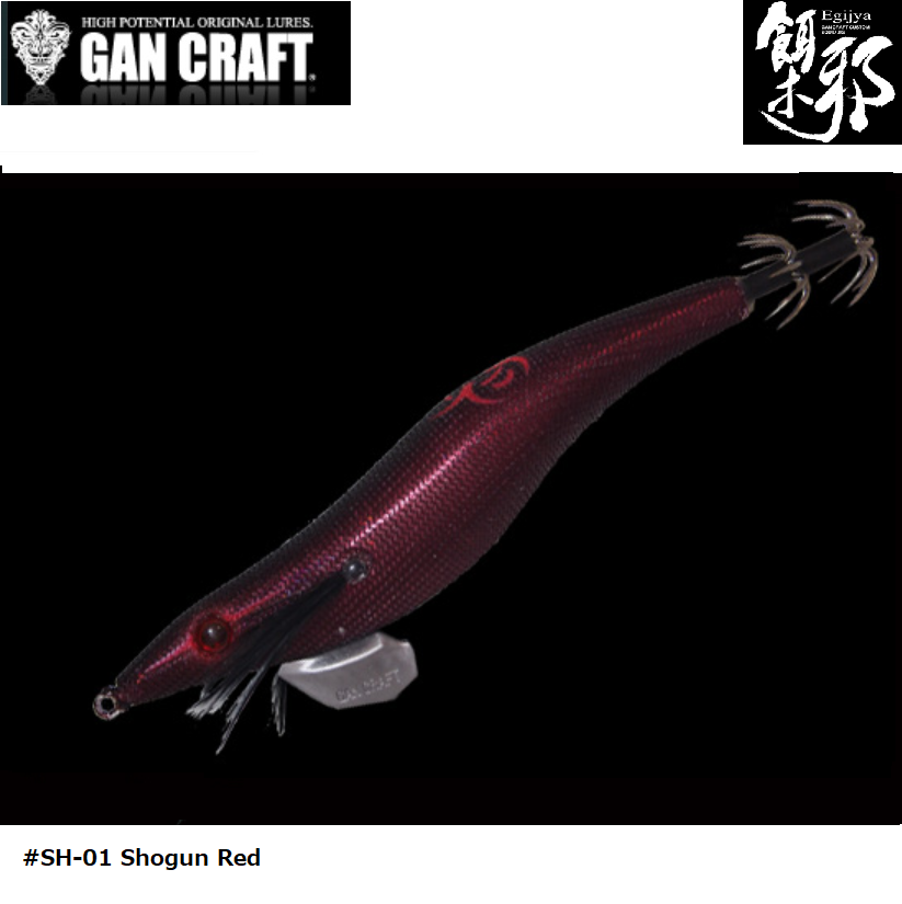 GAN CRAFT Squid Jig EGIJYA #4.0