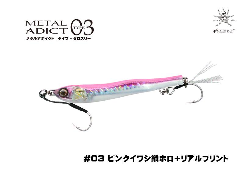 Little Jack Jig METAL ADICT TYPE03 - Coastal Fishing Tackle