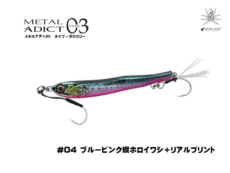 Little Jack Jig METAL ADICT TYPE03 - Coastal Fishing Tackle