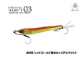 Little Jack Jig METAL ADICT TYPE03 - Coastal Fishing Tackle