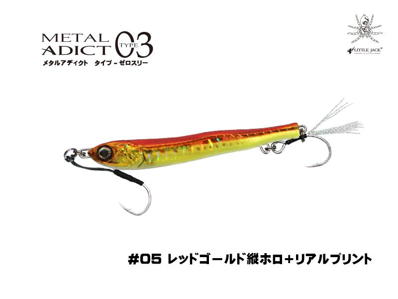 Little Jack Jig METAL ADICT TYPE03 - Coastal Fishing Tackle