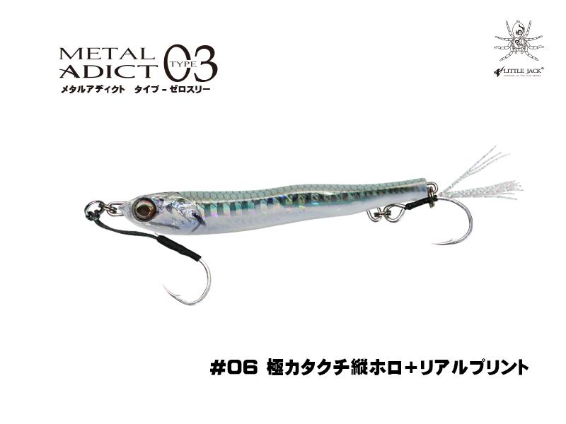 Little Jack Jig METAL ADICT TYPE03 - Coastal Fishing Tackle