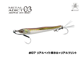 Little Jack Jig METAL ADICT TYPE03 - Coastal Fishing Tackle