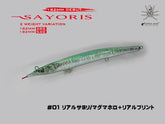2018 Little Jack Sinking Pencil SAYORIS-182 182mm 28g - Coastal Fishing Tackle