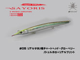 2018 Little Jack Sinking Pencil SAYORIS-182 182mm 28g - Coastal Fishing Tackle