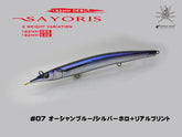 2018 Little Jack Sinking Pencil SAYORIS-182 182mm 28g - Coastal Fishing Tackle