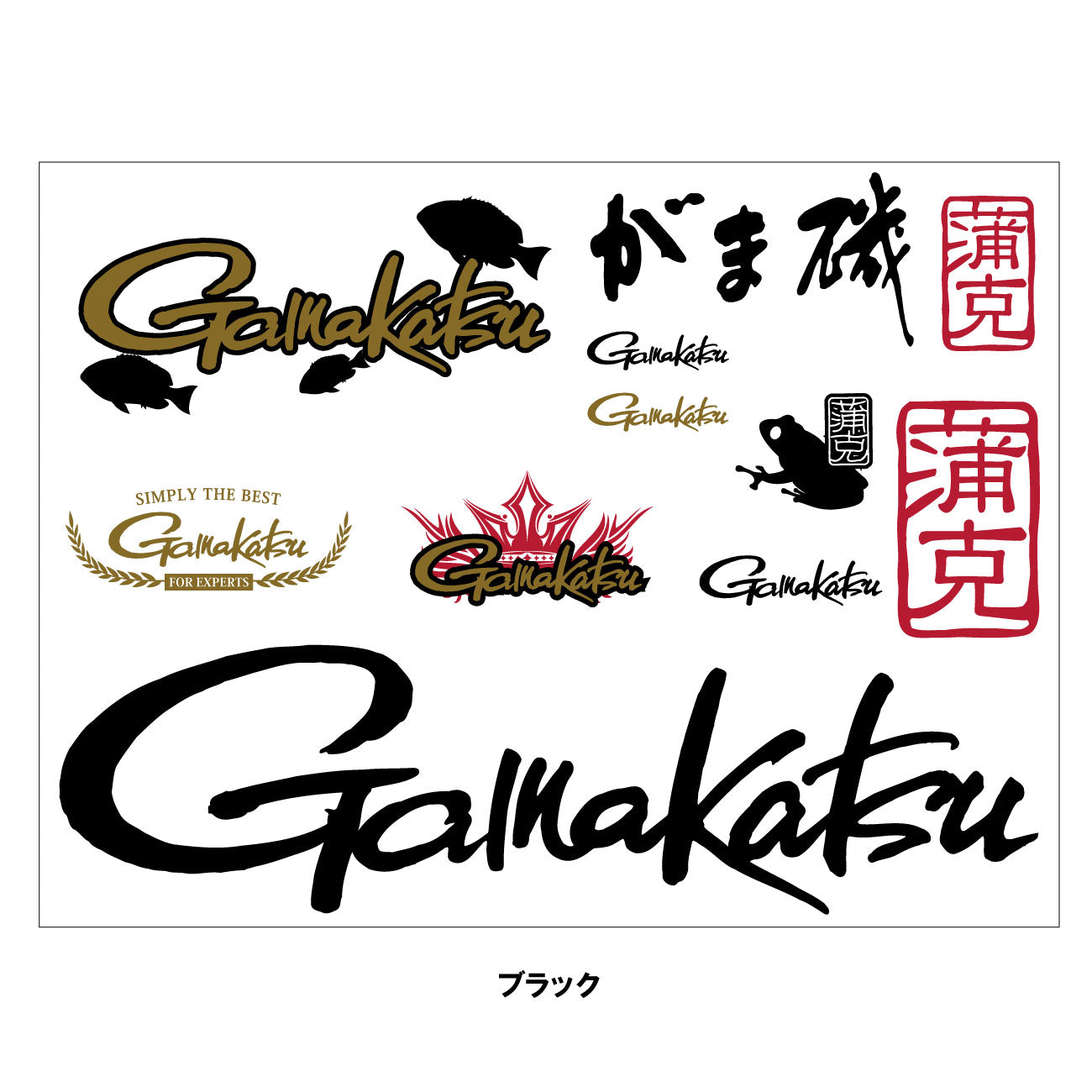 GAMAKATSU Transfer Sticker GM2579