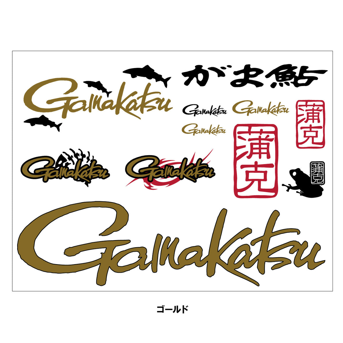 GAMAKATSU Transfer Sticker GM2579