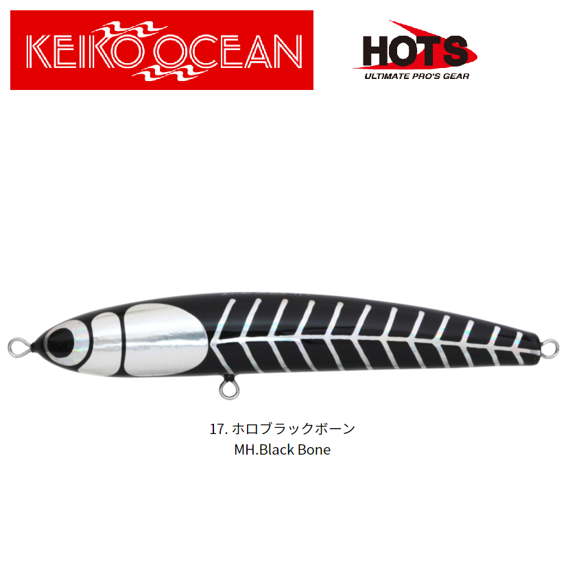 Hots KEIKO OCEAN Handmade Wooden Series Stick Bait 180mm 60g