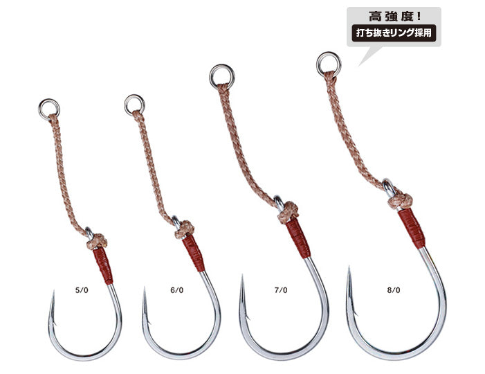 Gamakatsu Assist 62 Vertical Heavy Jigging Hooks