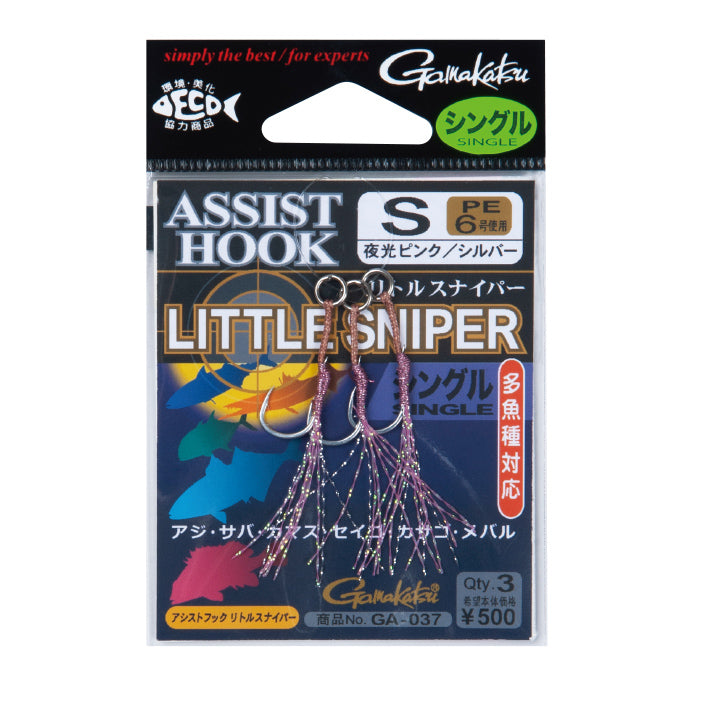 Gamakatsu Single Assist Hooks Little Sniper GA036 GA037