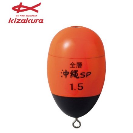 Kizakura ZENSOH ISO Fishing Float OKINAWA Special