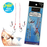 ON THE BLUE Jigggy Spare Hook Set