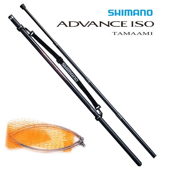 Shimano Advance ISO TAMAAMI Landing Gear Set