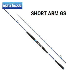 Alpha Tackle Boat Rod SHORT ARM GS