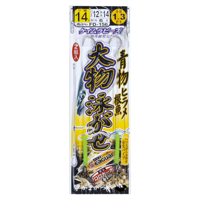 GAMAKATSU Giant Swimming Gase Rig FD-156