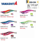 Yamashita Egi-Oh K Shallow Reef Special Squid Jig Size #3.5S (Shallow)