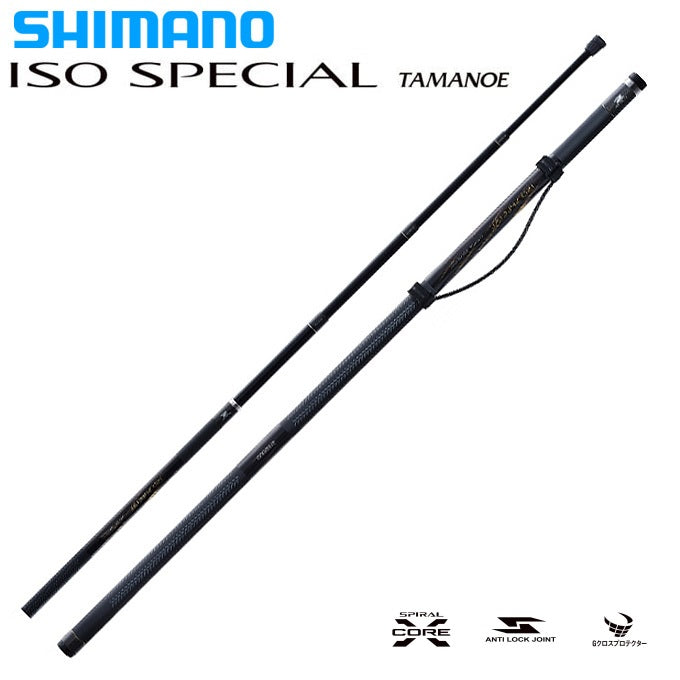 2021 Shimano ISO Special Tamanoe