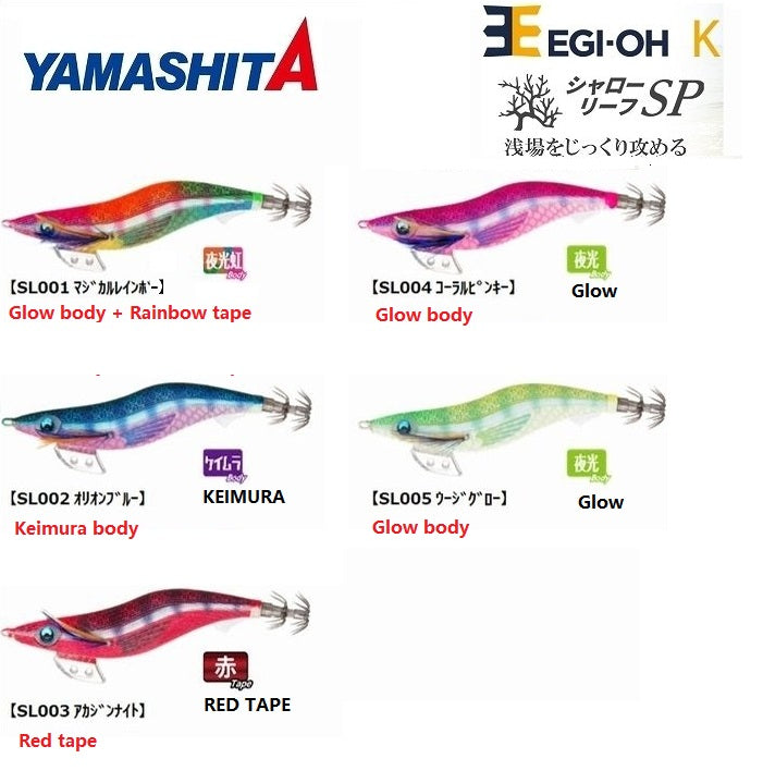 Yamashita Egi-Oh K Shallow Reef Special Squid Jig Size #3.5SS (Super Shallow)