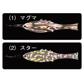 Gamakatsu Hologram Flash Fish Plate GKB007