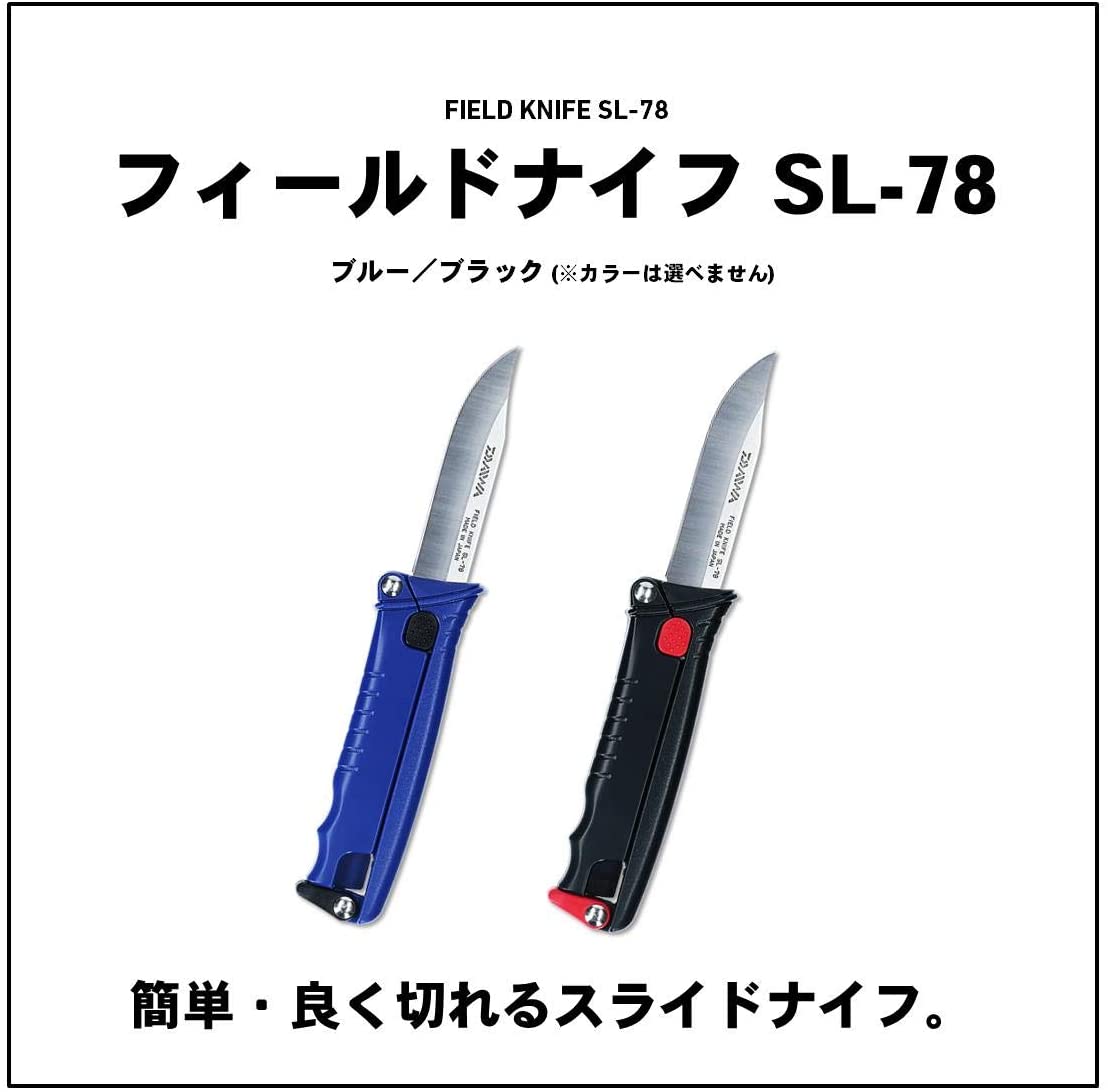 DAIWA FISHING KNIFE Field Knife SL-78