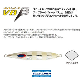 Deepliner Metal Jig VB-β 100g