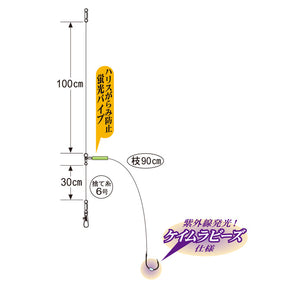 GAMAKATSU Giant Swimming Gase Rig FD-156