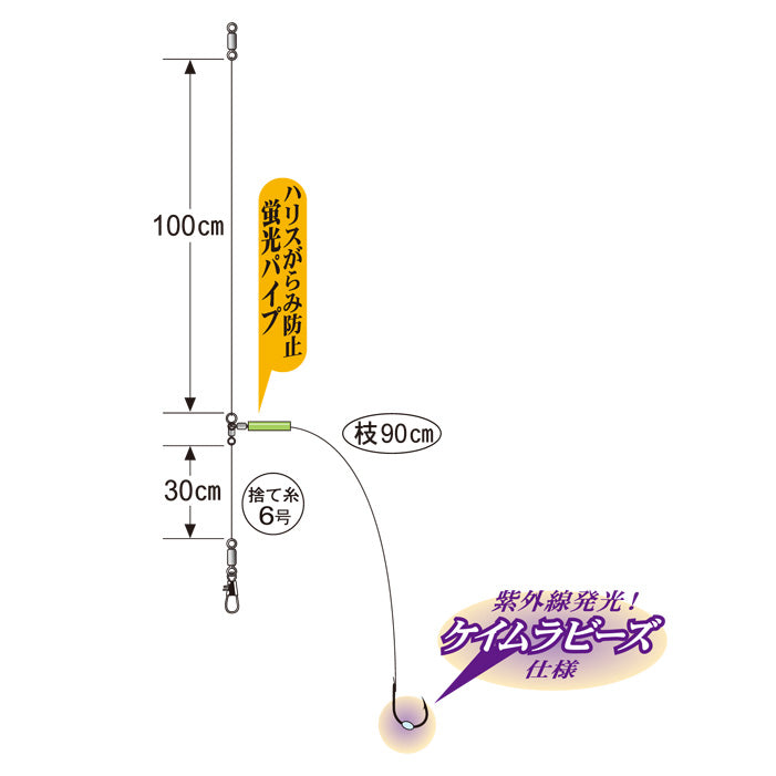 GAMAKATSU Giant Swimming Gase Rig FD-156