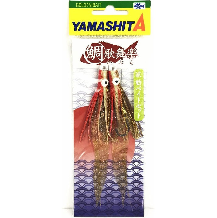 Yamashita Tai Kabura HADOU BAIT SET