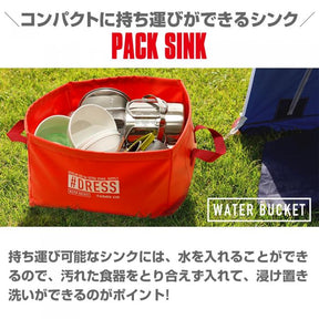 Dress PACK SINK / WATER BUCKET
