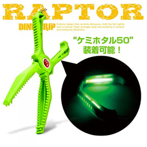 DRESS Fish Grip - DINO GRIP RAPTOR