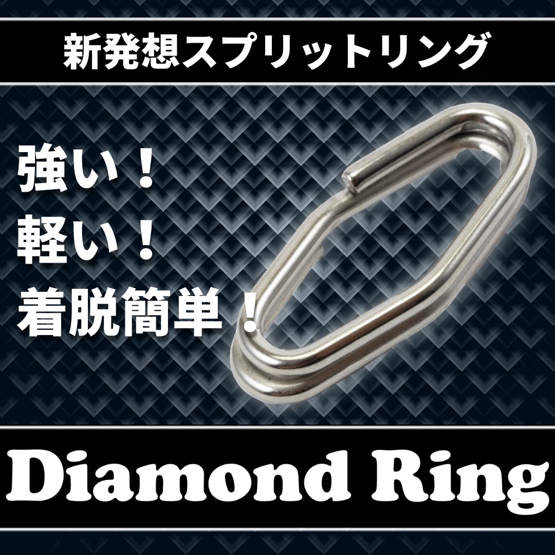 Sakura BOUZ Split Diamond Ring